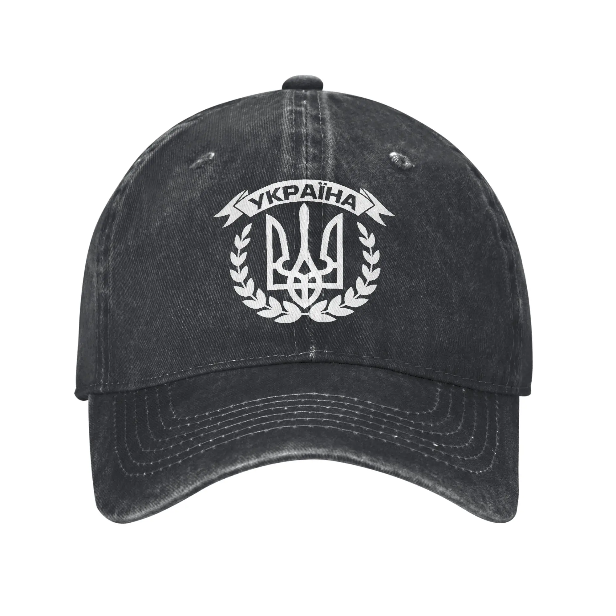 Ukraine Ukrainians Ukrainian Kiev Trysub Flag Casual Baseball Cap For Men Summer Outdoor Gym Hip Hop Hats Fashion Snapback Cap
Ukraine Ukrainians Ukrainian Kiev Trysub Flag Casual Baseball Cap For Men Summer Outdoor Gym Hip Hop Hats Fashion Snapback Cap