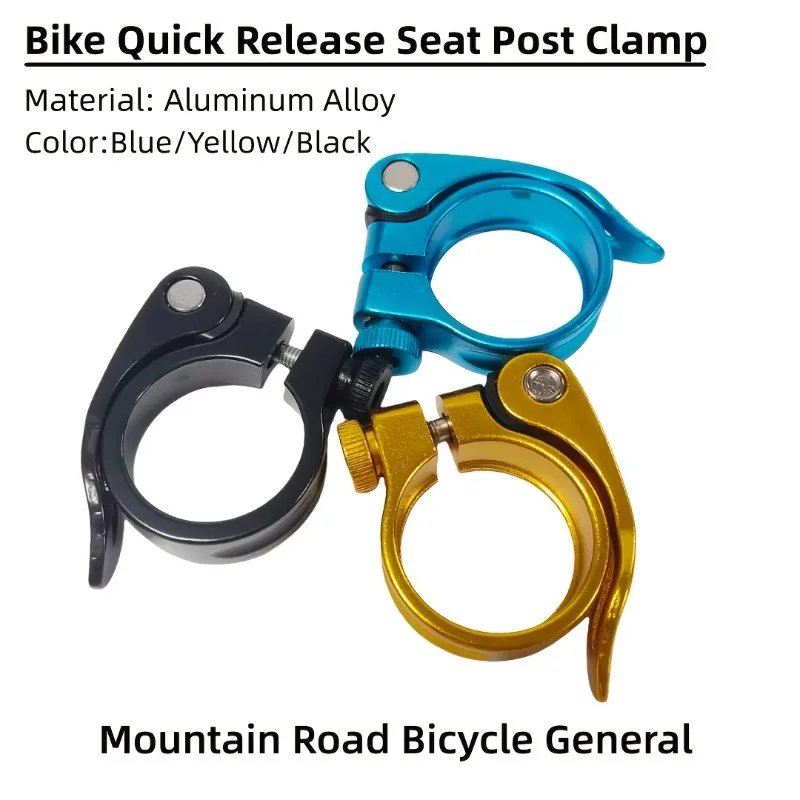 1pc Mountain Bike Quick Release Seat Clamp - Aluminum Alloy Saddle Tube Locking Clamp Fixie Road Bike Seatpost Collar Bicycle
1pc Mountain Bike Quick Release Seat Clamp - Aluminum Alloy Saddle Tube Locking Clamp Fixie Road Bike Seatpost Collar Bicycle