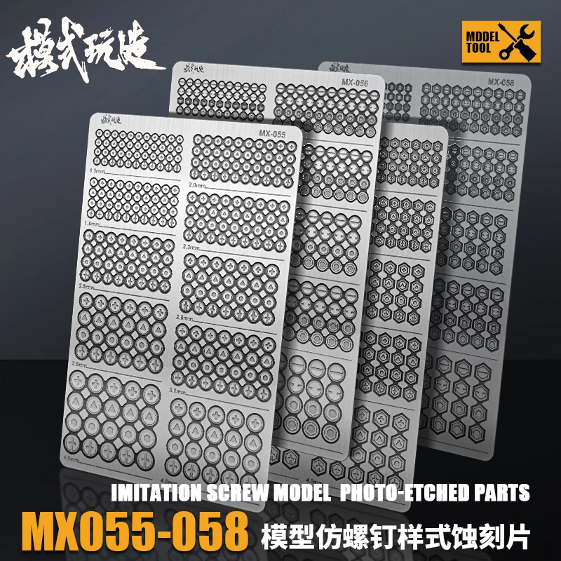 MOSHI MX055-MX058 Имитация винта Детали для фотогравировки Универсальный травильный лист из нержавеющей стали Модификация деталей модели
MOSHI MX055-MX058 Имитация винта Детали для фотогравировки Универсальный травильный лист из нержавеющей стали Модификация деталей модели