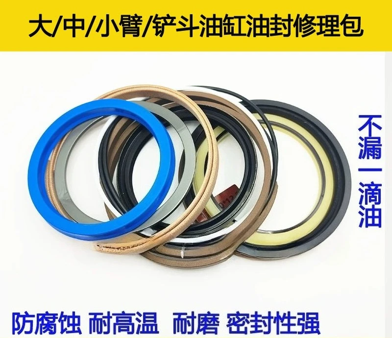 For E305.5/306/307.5/308 C E2 Bucket Small Middle Arm Big Arm Cylinder Oil Seal Repair Kit
For E305.5/306/307.5/308 C E2 Bucket Small Middle Arm Big Arm Cylinder Oil Seal Repair Kit