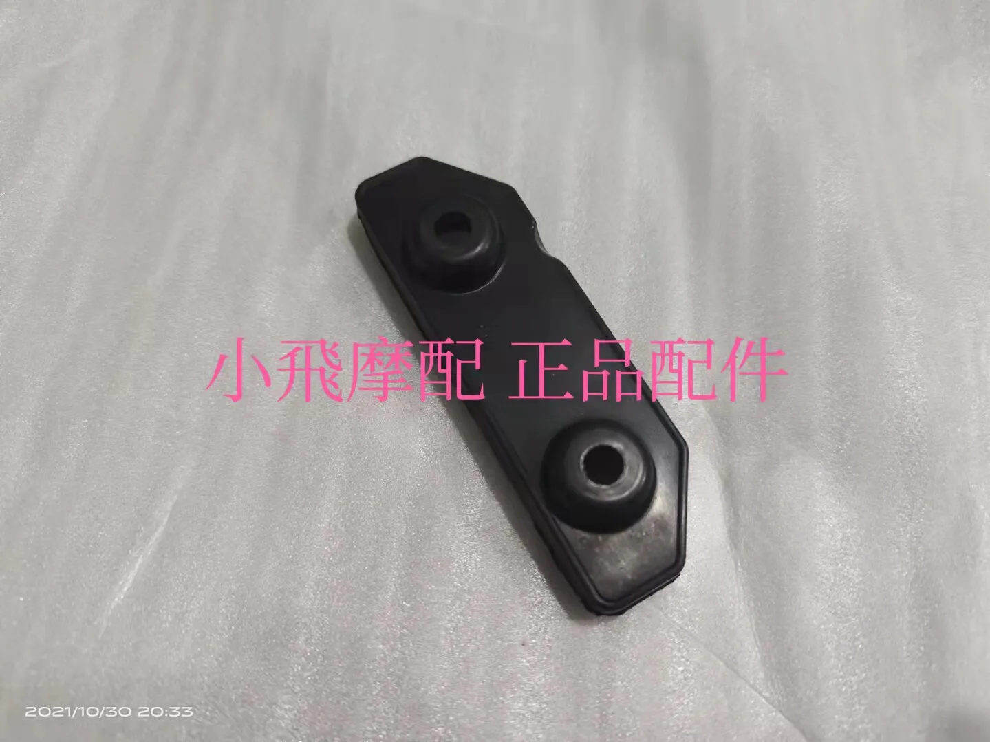 For Benelli Trk502 Accessories Trk 502x Chain Guard Blocks Chain Protective Rubber Anti Wear
For Benelli Trk502 Accessories Trk 502x Chain Guard Blocks Chain Protective Rubber Anti Wear