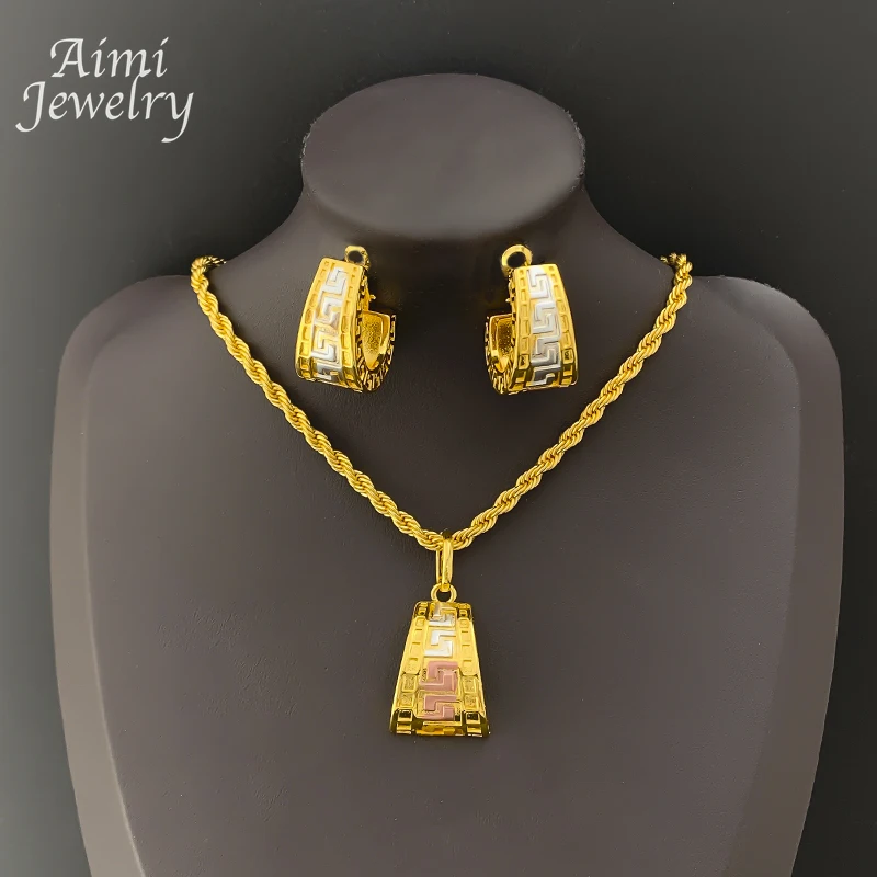 Textured Three Tones Pendant with Chain Necklace Hoop Earrings 2Pcs Jewelry Set for Women Dubai Bridal Wedding Party Gifts
Textured Three Tones Pendant with Chain Necklace Hoop Earrings 2Pcs Jewelry Set for Women Dubai Bridal Wedding Party Gifts