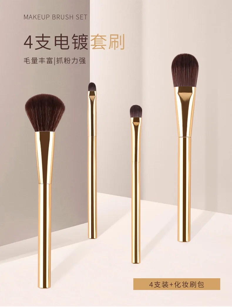 Zoerya 4-Piece Makeup Brush Set with Gold Handle Storage Bag Beauty Tools for Powder Concealer And Eye Shadow
Zoerya 4-Piece Makeup Brush Set with Gold Handle Storage Bag Beauty Tools for Powder Concealer And Eye Shadow