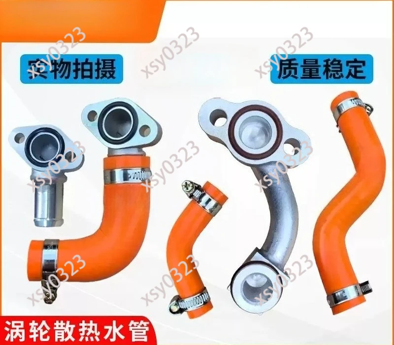 Heater Water Pipe Turbo Coolant Hose Connector Diesel Engine Pipe Joint
Heater Water Pipe Turbo Coolant Hose Connector Diesel Engine Pipe Joint