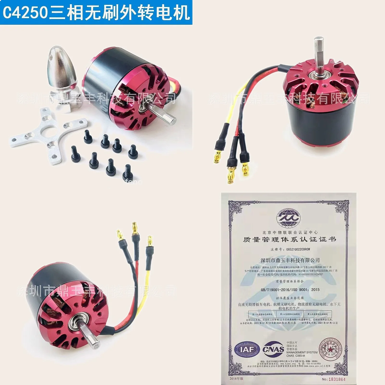 4250 560KV Brushless Motor for RC Helicopter Drone Skateboard High Torque Outrunner
4250 560KV Brushless Motor for RC Helicopter Drone Skateboard High Torque Outrunner