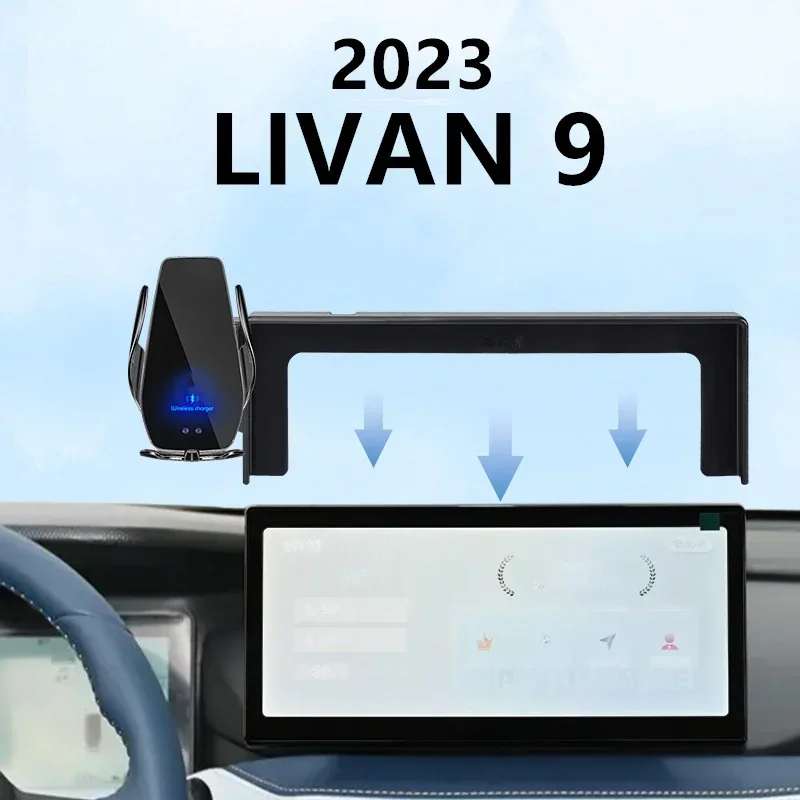 Автомобильный держатель для экрана телефона 2023 Livan 9, беспроводное зарядное устройство, модификация навигации в салоне, 12,3 дюйма
Автомобильный держатель для экрана телефона 2023 Livan 9, беспроводное зарядное устройство, модификация навигации в салоне, 12,3 дюйма