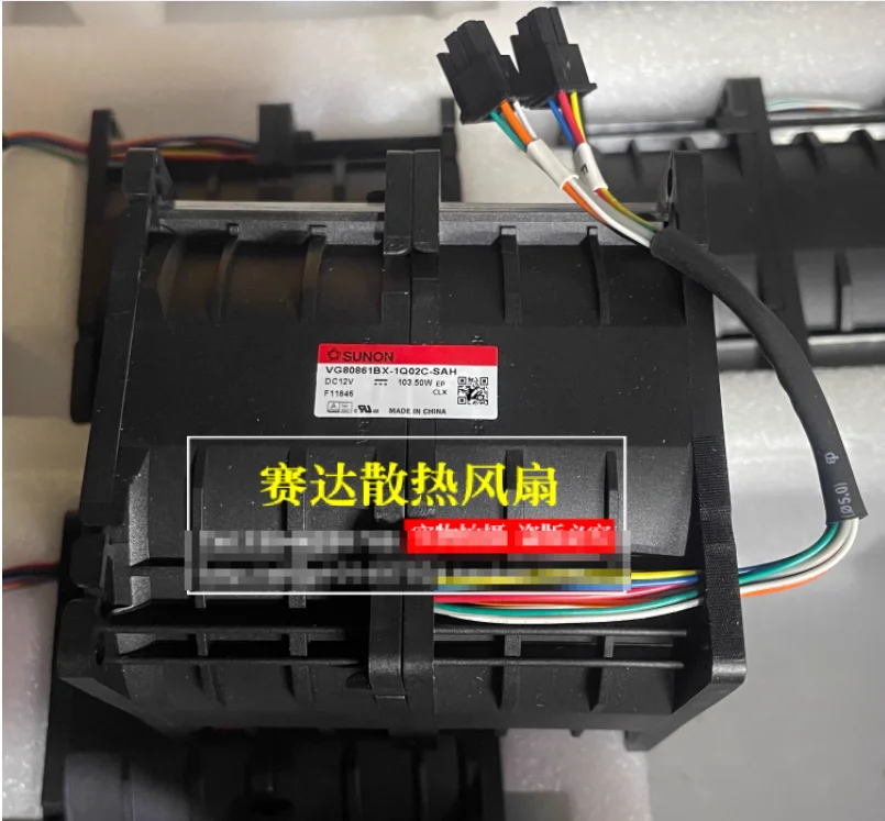 SUNON VG80861BX-1Q02C-SAH DC 12 В 103,50 Вт 80x80x86 мм Вентилятор охлаждения сервера
SUNON VG80861BX-1Q02C-SAH DC 12 В 103,50 Вт 80x80x86 мм Вентилятор охлаждения сервера