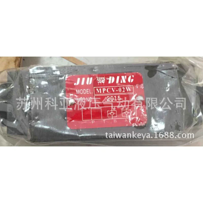 Brand new original Taiwan JIUDING hydraulic valve, pressure reducing valve, complete in stock, welcome to inquire
Brand new original Taiwan JIUDING hydraulic valve, pressure reducing valve, complete in stock, welcome to inquire