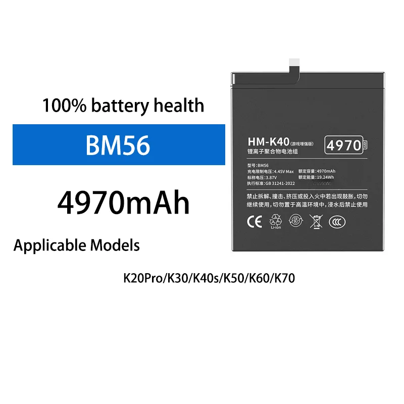 3.82V 4970mAh High Capacity Rechargeable Lithium Ion Battery For Redmi K20 Pro K30 K40s K50 Ultra K60 K70 Mobile Phone
3.82V 4970mAh High Capacity Rechargeable Lithium Ion Battery For Redmi K20 Pro K30 K40s K50 Ultra K60 K70 Mobile Phone