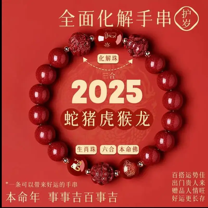 High-Content Purple Gold Sand Sanhe Liuhe Bracelet Snake Year Too Broken Buddha Symbol
High-Content Purple Gold Sand Sanhe Liuhe Bracelet Snake Year Too Broken Buddha Symbol
