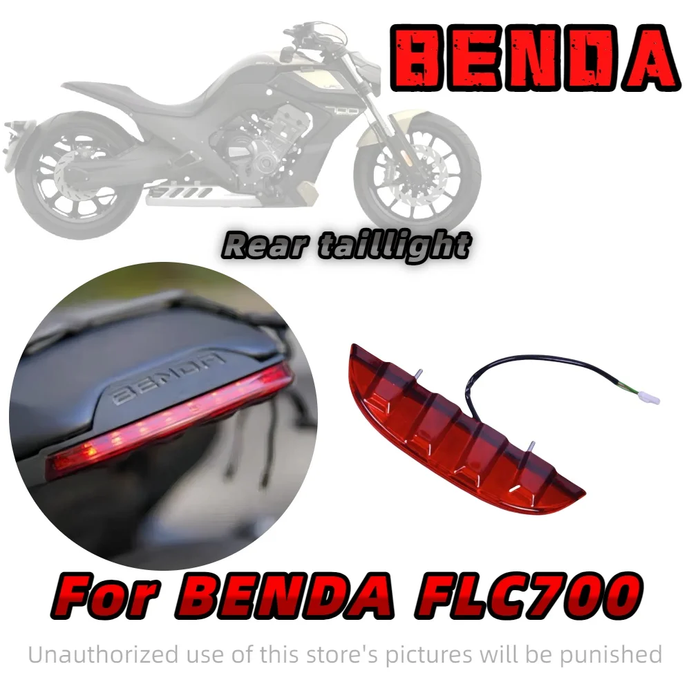 For Benda LFC700 taillight assembly BD700-2 PRO motorcycle LED rear brake light reversing light cover original parts
For Benda LFC700 taillight assembly BD700-2 PRO motorcycle LED rear brake light reversing light cover original parts