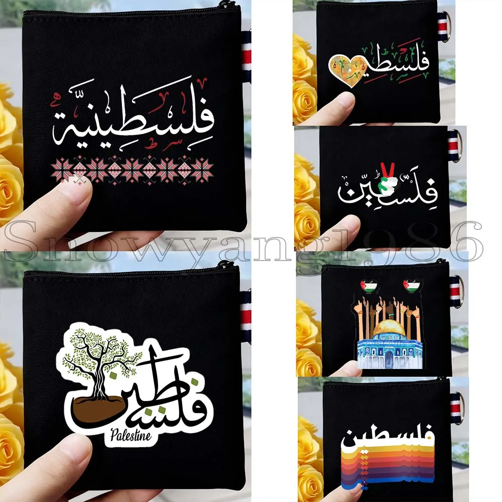 6PCS Gifts Abstract Islamic Arabic Calligraphy Art Canvas Coin Purse Canvas Bag Small Square Key Storage Card Bag Wallet Pouch
6PCS Gifts Abstract Islamic Arabic Calligraphy Art Canvas Coin Purse Canvas Bag Small Square Key Storage Card Bag Wallet Pouch
