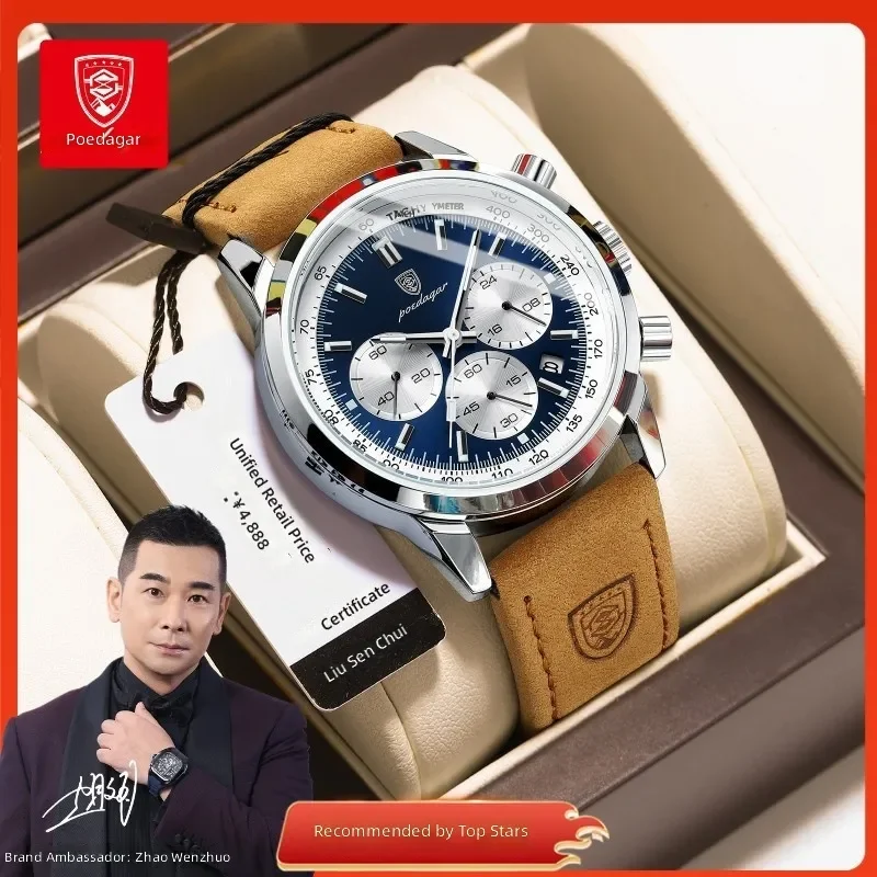 Men's quartz watch multi-functional Swiss brand leather strap wristwatch for adults daily wear and business occasions
Men's quartz watch multi-functional Swiss brand leather strap wristwatch for adults daily wear and business occasions