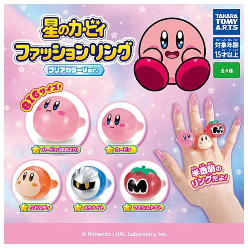 Takara Tomy Arts Kirby Big Head Fashion Ring Transparent Color Ver Big Size Collectible Gashapon For Adult Collectors
Takara Tomy Arts Kirby Big Head Fashion Ring Transparent Color Ver Big Size Collectible Gashapon For Adult Collectors