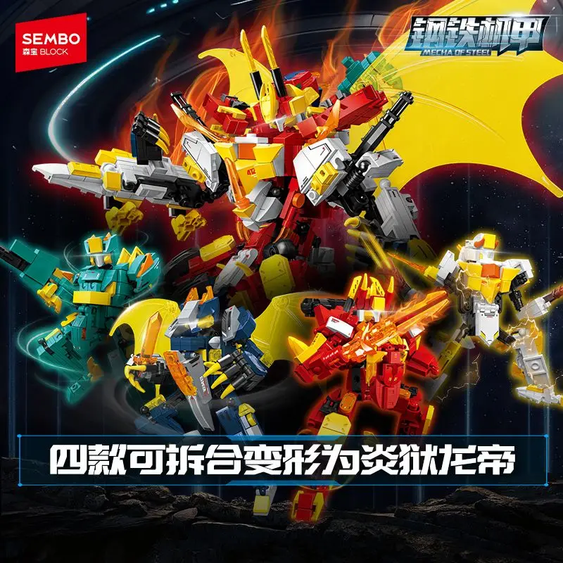 Конструктор SEMBO BLOCK 4-в-1: Огненный Дракон-Император, Стальной Мех, Король Кинг-Конг, Бог Войны — сборная модель, подарок для мальчиков
Конструктор SEMBO BLOCK 4-в-1: Огненный Дракон-Император, Стальной Мех, Король Кинг-Конг, Бог Войны — сборная модель, подарок для мальчиков