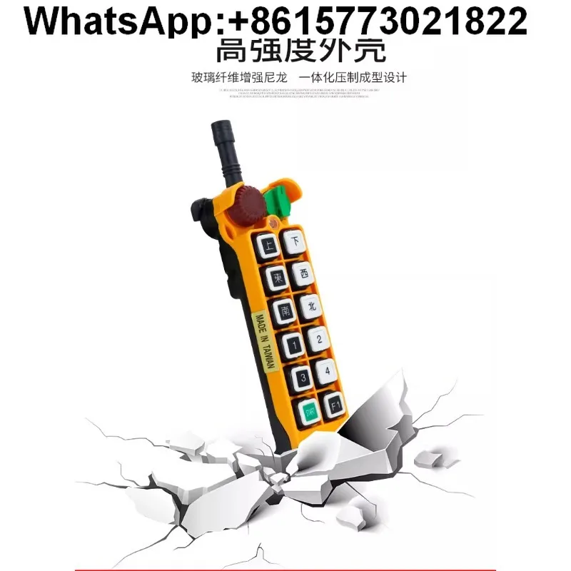 Yuding industrial remote control F24-12D/S single-speed two-speed crane electric hoist crane driving remote control
Yuding industrial remote control F24-12D/S single-speed two-speed crane electric hoist crane driving remote control