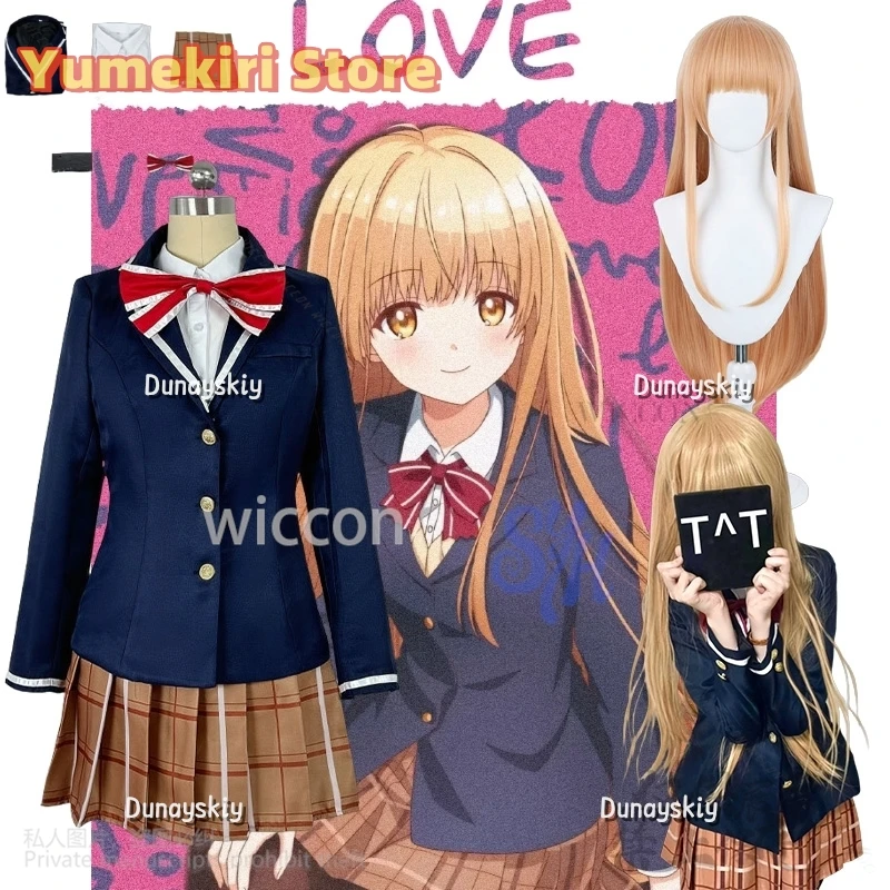 Shiina Mahiru Cosplay The Angel Next Door Spoils Me Rotten Anime Costume Kawaii Japanese School Uniform JK Dress Lovely Lolita
Shiina Mahiru Cosplay The Angel Next Door Spoils Me Rotten Anime Costume Kawaii Japanese School Uniform JK Dress Lovely Lolita