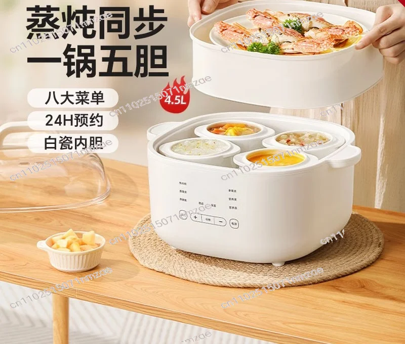 Electric Stew Pot Water Separator, Household 4.5L Automatic Ceramic Soup Steamer
Electric Stew Pot Water Separator, Household 4.5L Automatic Ceramic Soup Steamer