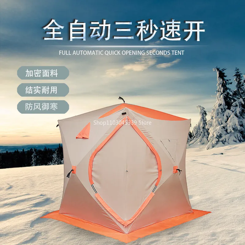 Ice Fishing Tent Eskimo Winter Fishing Warm Thickened Cold Protection Tent Outdoor Camping Fishing Fat Man Igloo
Ice Fishing Tent Eskimo Winter Fishing Warm Thickened Cold Protection Tent Outdoor Camping Fishing Fat Man Igloo