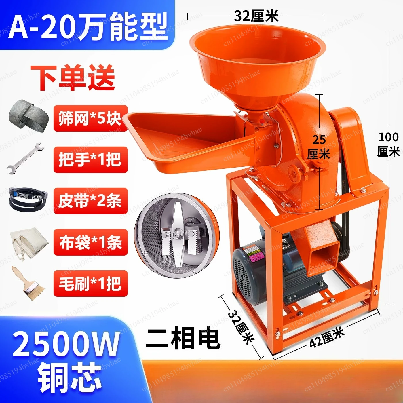 Electric fruit crusher, fruit grinder
Electric fruit crusher, fruit grinder