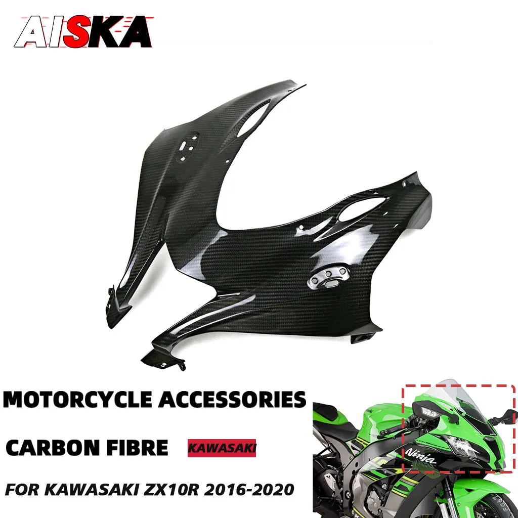 For Kawasaki ZX10R ZX 10R 2016 2017 2018 2019 2020 Full Carbon Fiber Motorcycle Accessories Front Headstock Fairing Upper Panel
For Kawasaki ZX10R ZX 10R 2016 2017 2018 2019 2020 Full Carbon Fiber Motorcycle Accessories Front Headstock Fairing Upper Panel