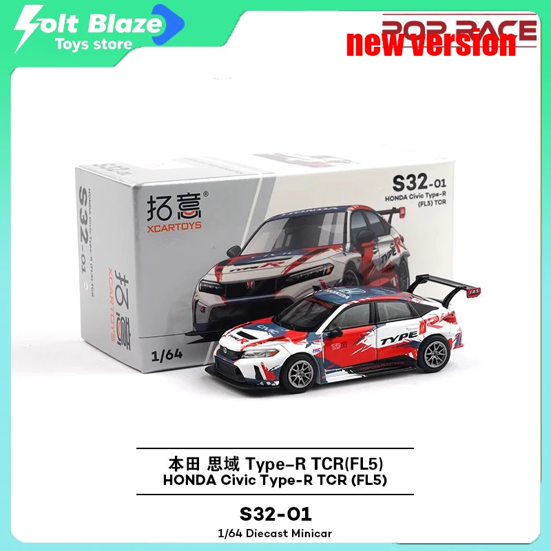 POPRACE 1/64 сплав Honda Civic Type R (FL5) купе орнамент гоночный автомобиль модель моделирование статический сплав автомобили коллекция для мальчиков подарок
POPRACE 1/64 сплав Honda Civic Type R (FL5) купе орнамент гоночный автомобиль модель моделирование статический сплав автомобили коллекция для мальчиков подарок