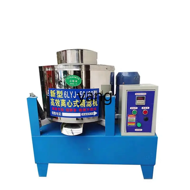 LMM stainless steel centrifugal oil filter peanut soybean oil automatic slag removal machine
LMM stainless steel centrifugal oil filter peanut soybean oil automatic slag removal machine