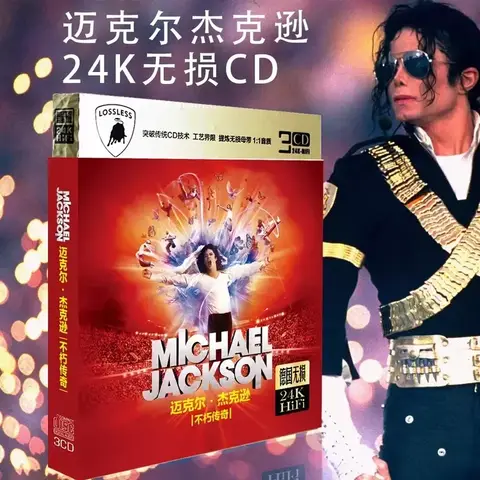 Michael Jackson for European and American Pop Music CD Disc Genuine Master Disk Lossless High-Quality Audio CD