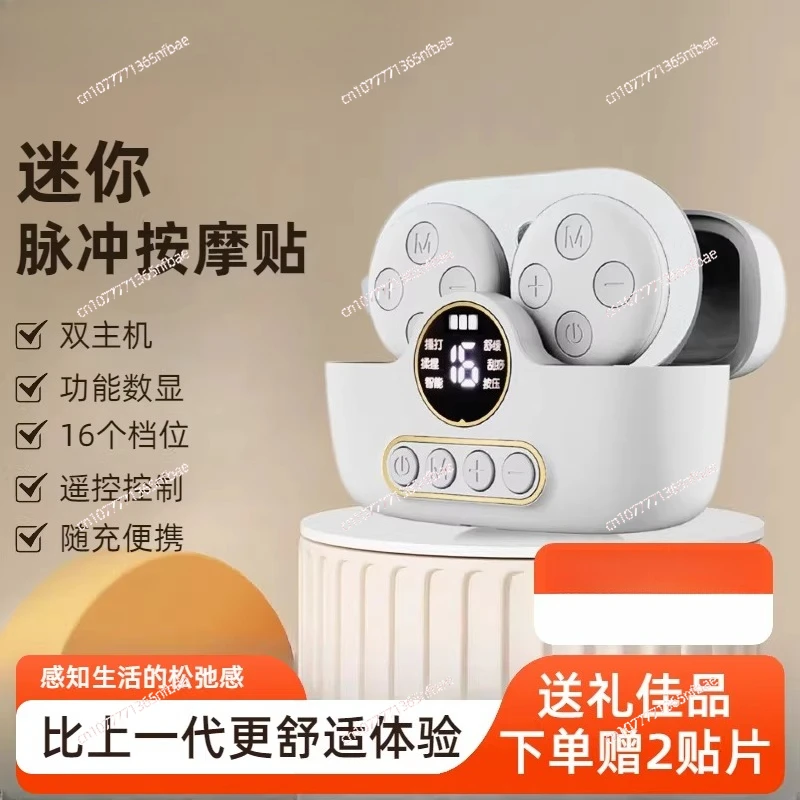 Pocket Size Rechargeable TENS Unit Pulse Massager, Remote Control Electric Muscle Stimulator for Neck Body Pain Relief
Pocket Size Rechargeable TENS Unit Pulse Massager, Remote Control Electric Muscle Stimulator for Neck Body Pain Relief