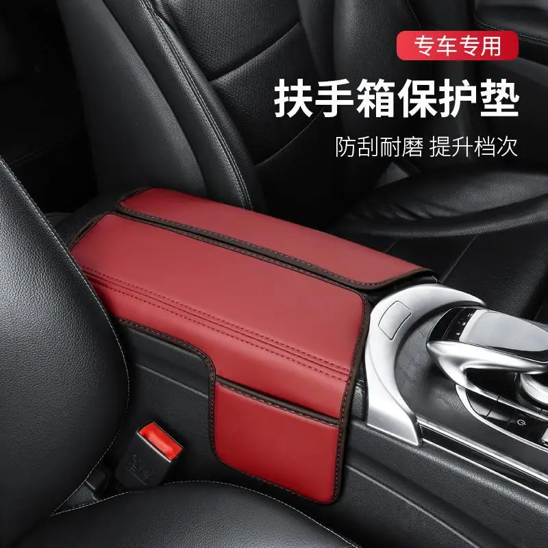 Suitable for Mercedes-Benz Armrest Box Protective Pad E300L/GLC260L/A200GLBA-class E-class new C-class Interior Supplies
Suitable for Mercedes-Benz Armrest Box Protective Pad E300L/GLC260L/A200GLBA-class E-class new C-class Interior Supplies