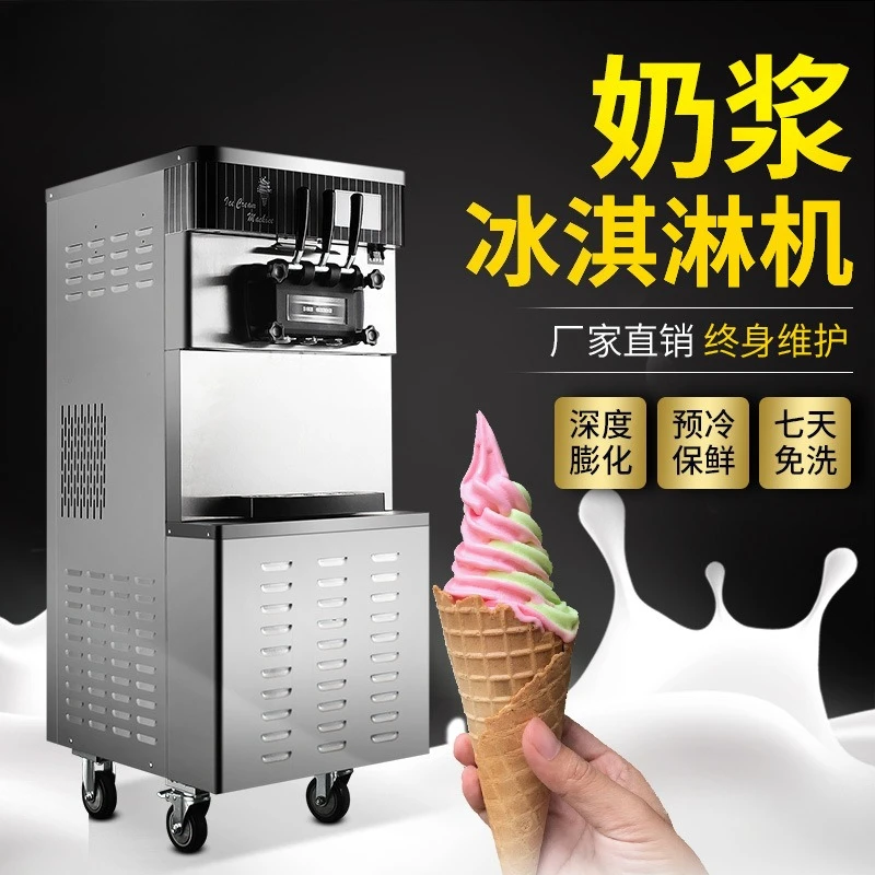 Новая машина для мороженого с молоком, специальное оборудование для магазина чая с молоком, магазин холодных напитков, многофункциональная глубокая надувание 
Новая машина для мороженого с молоком, специальное оборудование для магазина чая с молоком, магазин холодных напитков, многофункциональная глубокая надувание