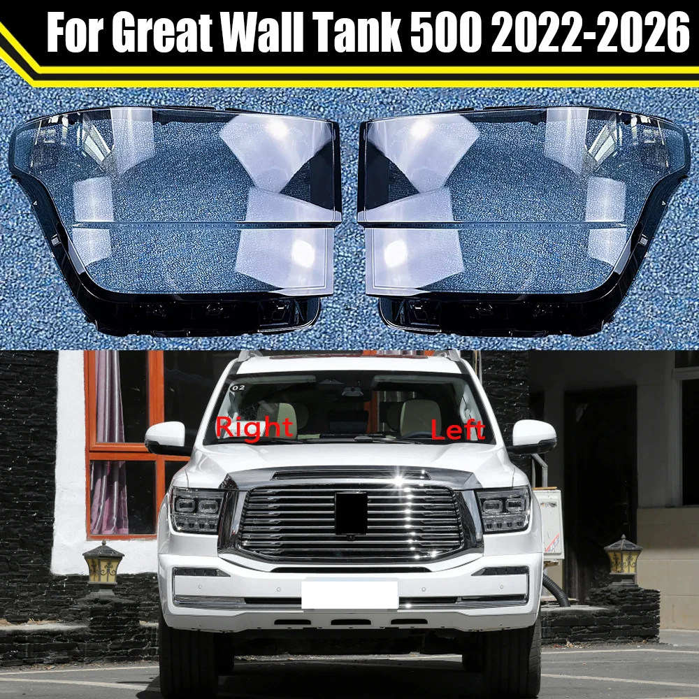 Auto Light Lamp For Great Wall Tank 500 2022-2026 Car Headlight Cover Lens Glass Shell Front Headlamp Transparent Lampshade
Auto Light Lamp For Great Wall Tank 500 2022-2026 Car Headlight Cover Lens Glass Shell Front Headlamp Transparent Lampshade