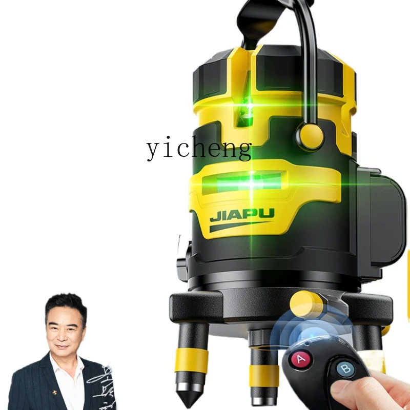 XS Level High Precision Strong Light Hairline Rule Battery Universal Level Five Line Infrared Brand Laser
XS Level High Precision Strong Light Hairline Rule Battery Universal Level Five Line Infrared Brand Laser