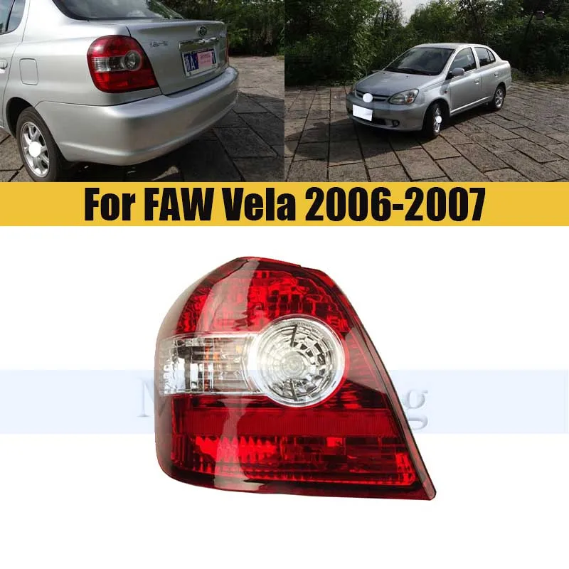 Rear Bumper Tail Light Tail lamp For FAW Vela 2006-2007 Lamp Taillights Taillamps Brake Light
Rear Bumper Tail Light Tail lamp For FAW Vela 2006-2007 Lamp Taillights Taillamps Brake Light