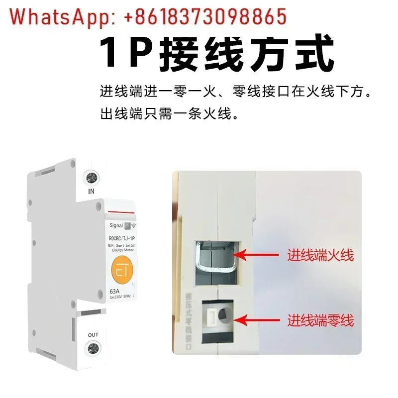 Zigbee измерительная защита от утечки, пульт дистанционного управления для мобильного телефона, 220 В, бытовой 
Zigbee измерительная защита от утечки, пульт дистанционного управления для мобильного телефона, 220 В, бытовой