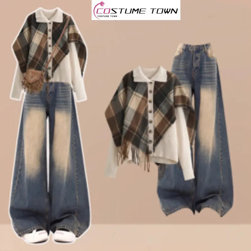 Spring and Autumn Haute Couture Set Women's Retro Plaid Knitted Top Casual Slimming Jeans Two Piece Set
Spring and Autumn Haute Couture Set Women's Retro Plaid Knitted Top Casual Slimming Jeans Two Piece Set
