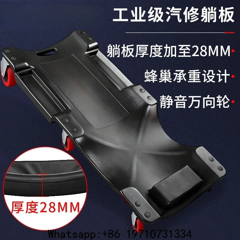 Auto repair scooter repair special repair lying board universal wheel chassis 40 inch thickened sleeping board work stool
Auto repair scooter repair special repair lying board universal wheel chassis 40 inch thickened sleeping board work stool