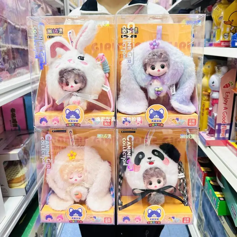 Hot Selling Trendy Plush Dog Girl Little Rabbit Panda Trendy Play Plush Doll Backpack Hanging Accessories Wallet Ornament Toys
Hot Selling Trendy Plush Dog Girl Little Rabbit Panda Trendy Play Plush Doll Backpack Hanging Accessories Wallet Ornament Toys