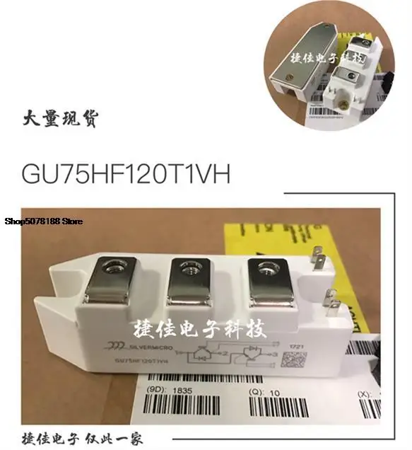 Оригинальная новая быстрая доставка GU75HF120T1VH GU50HF120T1VH gu100hf120t1v
Оригинальная новая быстрая доставка GU75HF120T1VH GU50HF120T1VH gu100hf120t1v