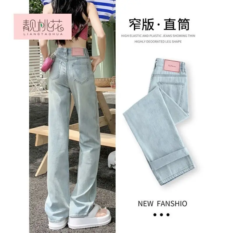 Light-colored narrow straight-leg jeans for women, trendy and versatile, new thin high-waisted loose slimming wide-leg pants
Light-colored narrow straight-leg jeans for women, trendy and versatile, new thin high-waisted loose slimming wide-leg pants