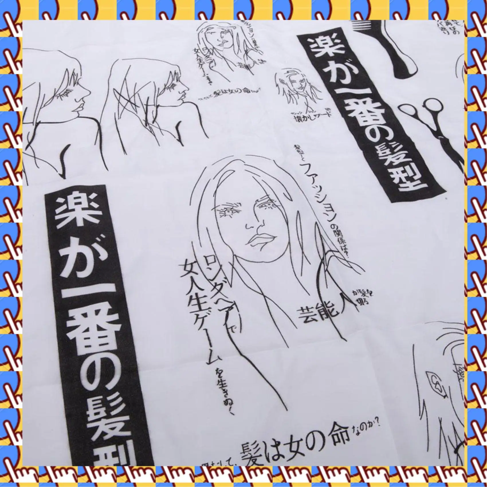 A20M 3X Adult Salon Barber Gown Cape Hairdressing Hairdresser Hair Cutting Cloth Black
A20M 3X Adult Salon Barber Gown Cape Hairdressing Hairdresser Hair Cutting Cloth Black