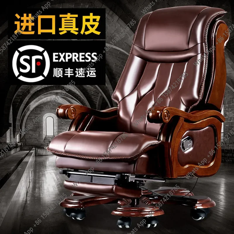 H Boss Chair Leather Business Reclining Comfort Computer Chair Household Lift Solid Wood Study
H Boss Chair Leather Business Reclining Comfort Computer Chair Household Lift Solid Wood Study