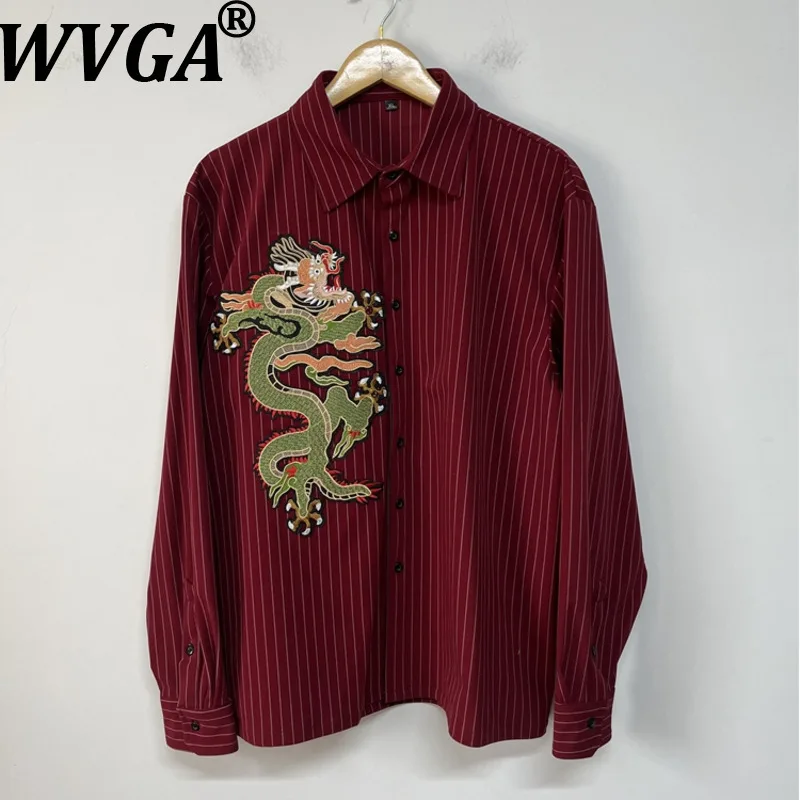 WVGA весна осень новый мужской полосатый дизайн с вышивкой модная рубашка с длинными рукавами нишевый шикарный повседневный топ с отложным воротником Ins W13208
WVGA весна осень новый мужской полосатый дизайн с вышивкой модная рубашка с длинными рукавами нишевый шикарный повседневный топ с отложным воротником Ins W13208