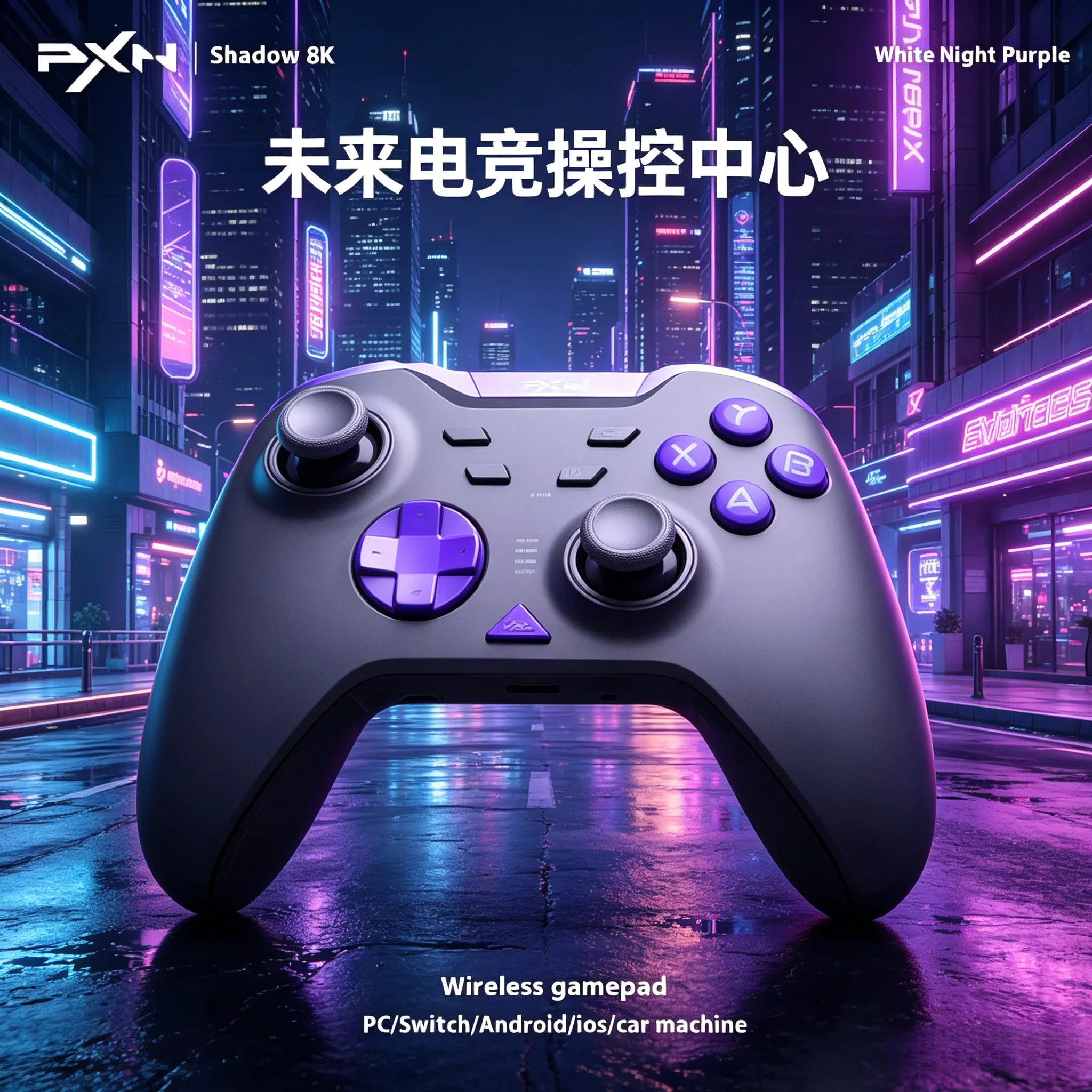 PXN P5 8K Wireless Gamepad 8000Hz Polling Rate Bluetooth Gaming Controller Hall Trigger Gamepads Capacitive Joystick For PC IOS
PXN P5 8K Wireless Gamepad 8000Hz Polling Rate Bluetooth Gaming Controller Hall Trigger Gamepads Capacitive Joystick For PC IOS