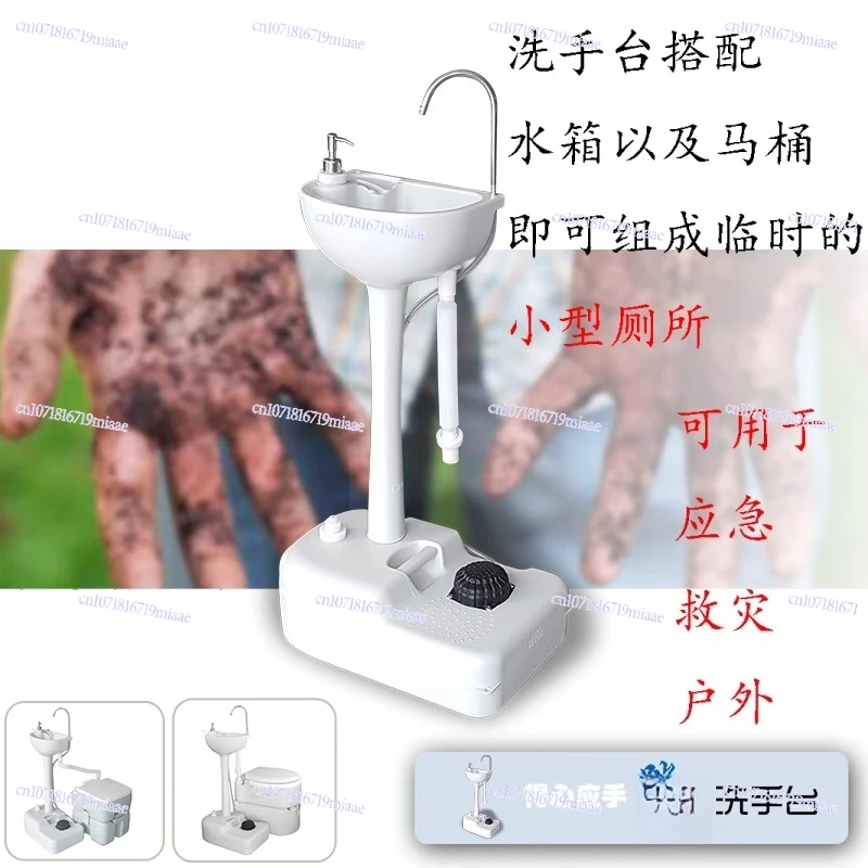 Foot Mobile Hand Washing Table Outdoor Garden No Way Hand Washing Camping Cleaning Table School Store Emergency Epidemic
Foot Mobile Hand Washing Table Outdoor Garden No Way Hand Washing Camping Cleaning Table School Store Emergency Epidemic