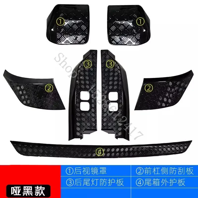 For Land Rover Defender 110/90 2020-2023 ABS reversing mirror cover Door Sill Scuff Plate Car accessories
For Land Rover Defender 110/90 2020-2023 ABS reversing mirror cover Door Sill Scuff Plate Car accessories
