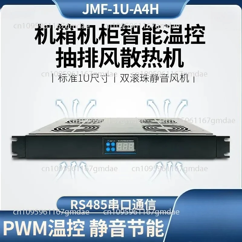 220V Cabinet Fan 1U Intelligent Temperature Control Speed Control Fan Unit 110v Server Silent Radiator
220V Cabinet Fan 1U Intelligent Temperature Control Speed Control Fan Unit 110v Server Silent Radiator