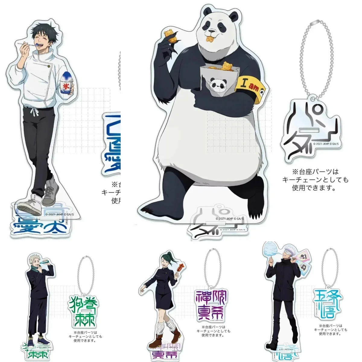 Acrylic Stands for Jjk Toge Inumaki Maki Zenin Panda Yuta Okkotsu 15Cm Acrylic Standing Plates Base Keychain Creative Ornaments
Acrylic Stands for Jjk Toge Inumaki Maki Zenin Panda Yuta Okkotsu 15Cm Acrylic Standing Plates Base Keychain Creative Ornaments