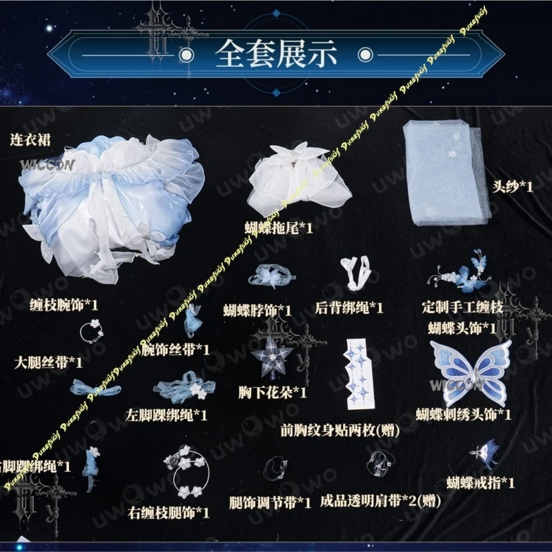 Wuthering Waves THE SHOREKEEPER Warden Waterfront Dream Wedding Cosplay Costume Anime Game Character Dress Up Role Lolita Party
Wuthering Waves THE SHOREKEEPER Warden Waterfront Dream Wedding Cosplay Costume Anime Game Character Dress Up Role Lolita Party