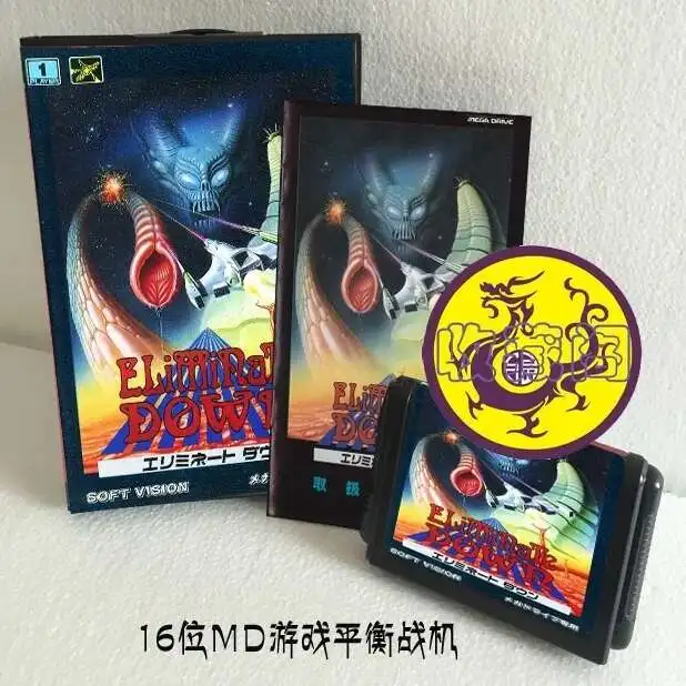 Emiminate Down with Box and Manual Cartridge for 16 Bit Sega MD Game Card MegaDrive Genesis System
Emiminate Down with Box and Manual Cartridge for 16 Bit Sega MD Game Card MegaDrive Genesis System